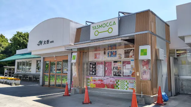 YASMOCCA 大谷PA 上り