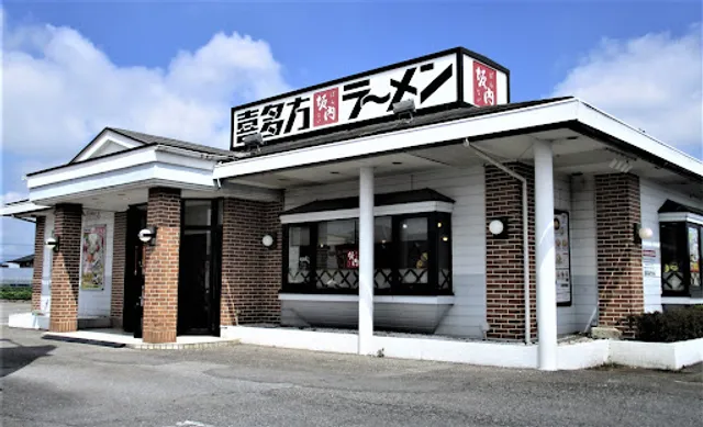 Kitakata Ramen BAN NAI Utsunomiya