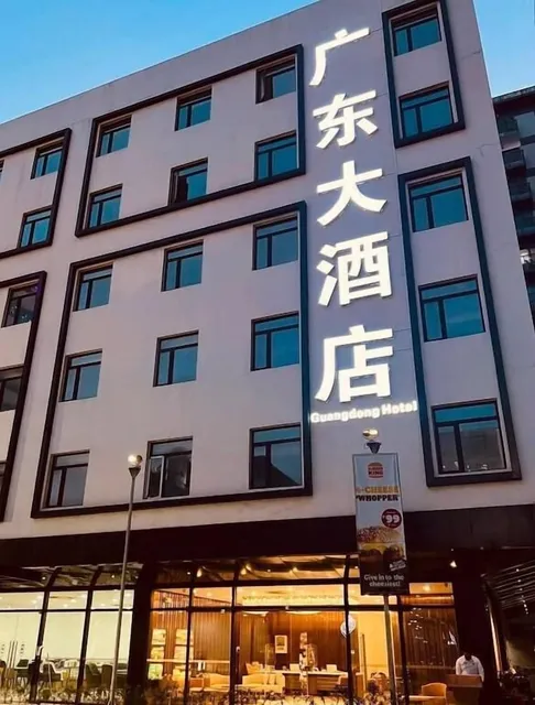 GuangDong Hotel