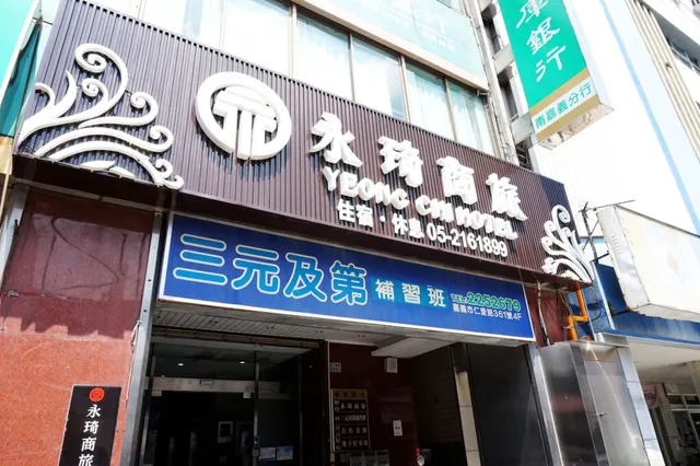 de rêve Express Hotel