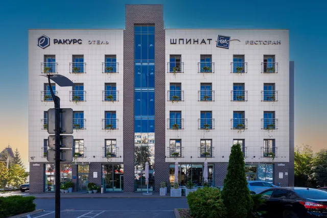 Ракурс Отель Ульяновск