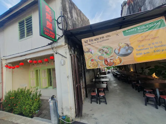 炙烤屋 ZHI BBQ HOUSE