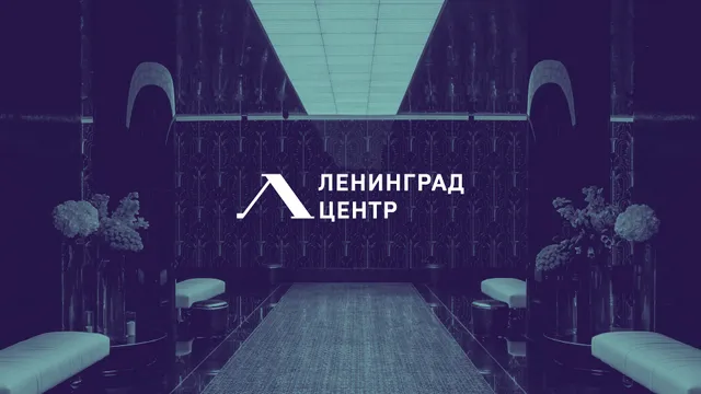 Leningrad Center