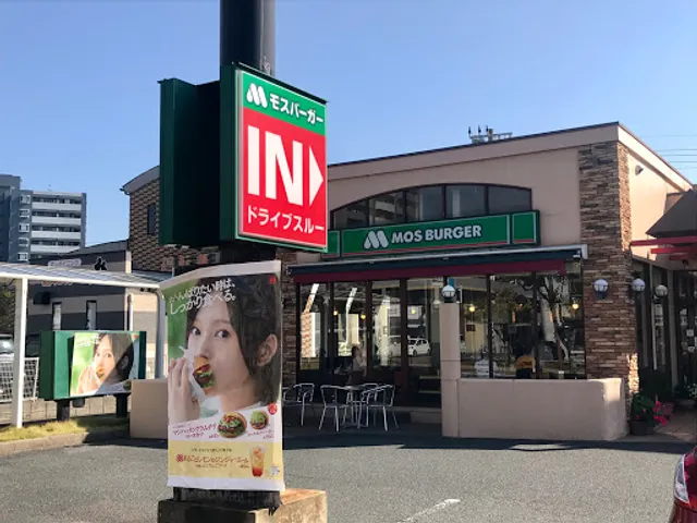 Mos Burger