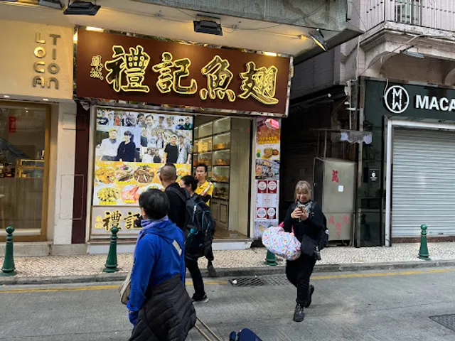 Restaurante de Marisco Fong Seng Lai Kei