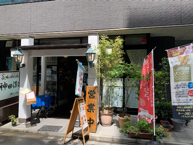 Delicacy Collection Kanda Club