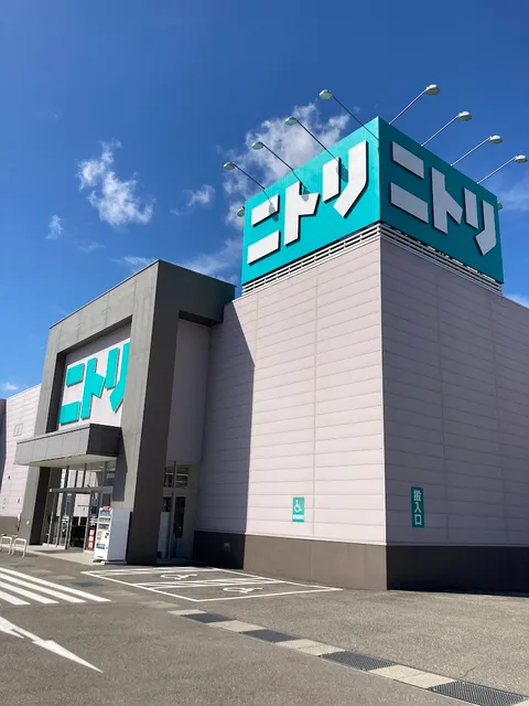 Nitori Aizuwakamatsu