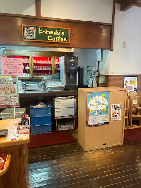 Komeda's Coffee
