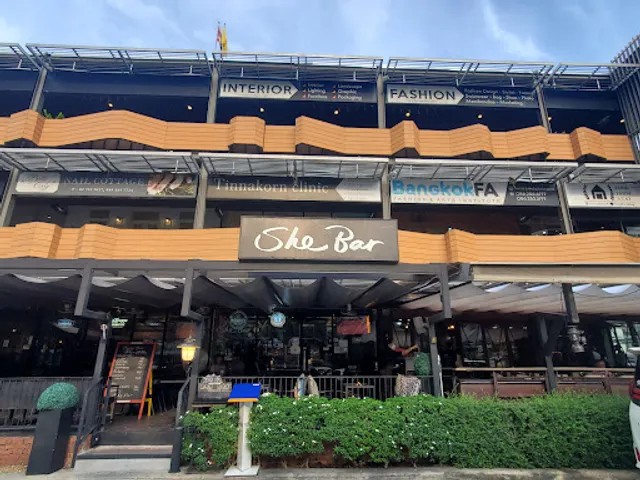 She Bar ฌีบา