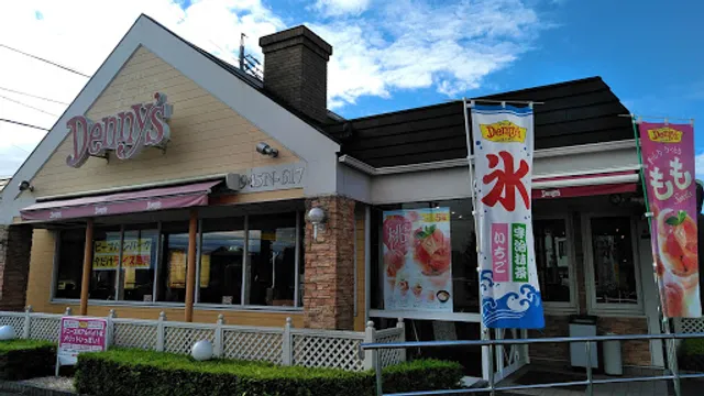 Denny's