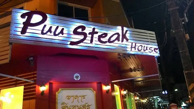 PUU Steak House