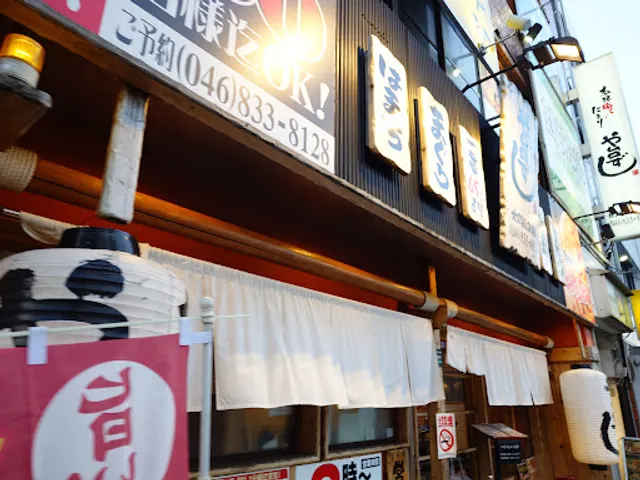 Yataizushi Kitakurihamaekimaecho