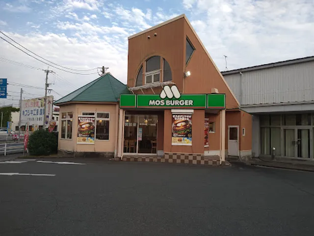 Mos Burger