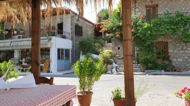 Το Πέταλο - To Petalo