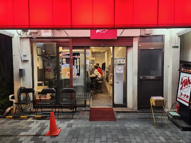 Ramen Kosan Main Store