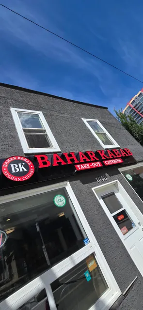 Bahar Kabab - Afghan Cuisine