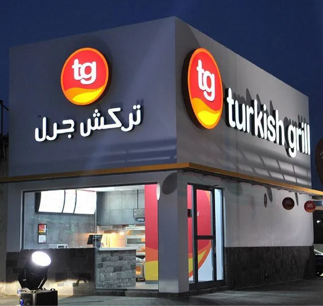 Turkish Grill - TG
