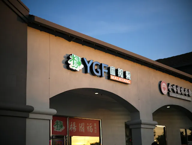 YGF Malatang