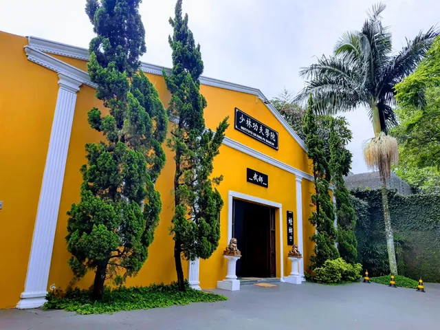 Institute of Shaolin Kung Fu