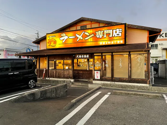 Umaya Ramen Oikekoen
