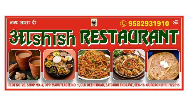 Ashish Restaurant