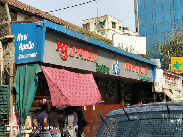 New Apollo Restuarant