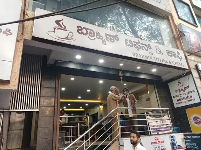 Brahmin Tiffins and Coffee