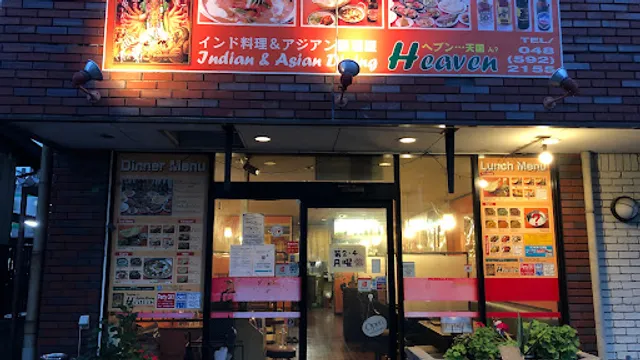 Indian Food Heaven