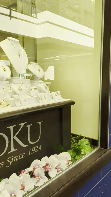 Na Hoku - Hawaii's Finest Jewelers Since 1924