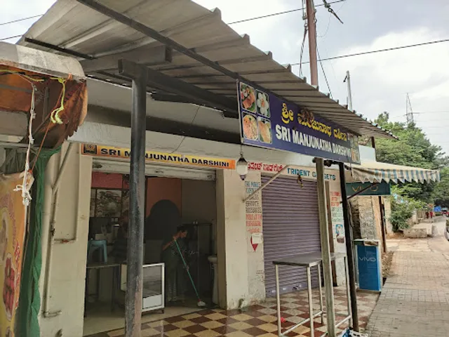 Sri Manjunatha darshini