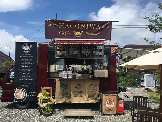 Patisserie HACONIWA Yamanakako