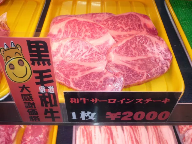 Wajima Meat Shop