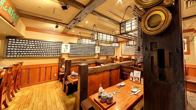 Katsukichi Shin-Marunouchi Building