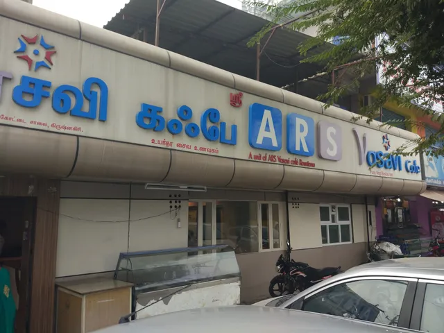 ARS Vasavi Cafe