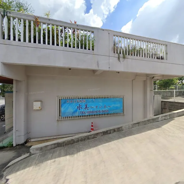 御食事処とらや