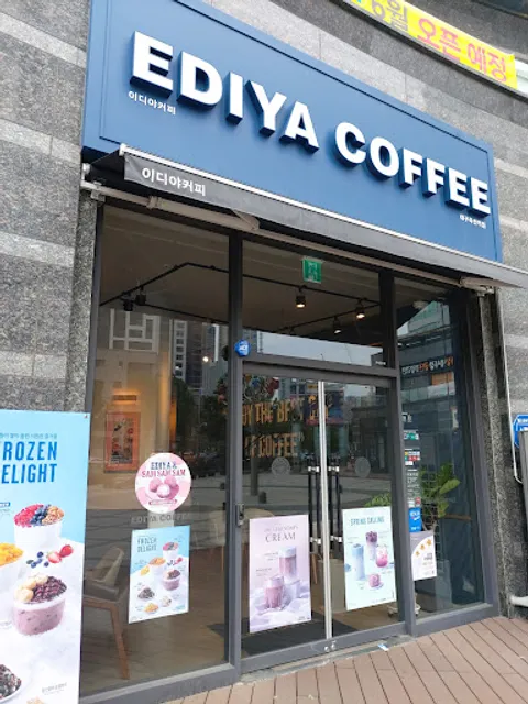 이디야커피 대구죽전역점