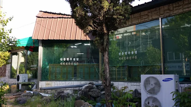 제비원축산가든