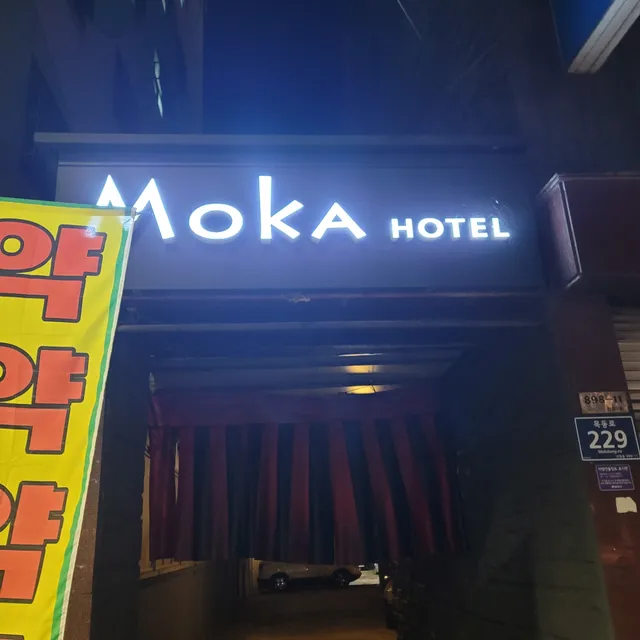 hotel moka
