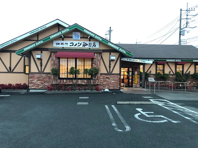 Komeda's Coffee