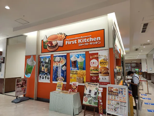 First Kitchen - Higashimatsuyama Peony Walk