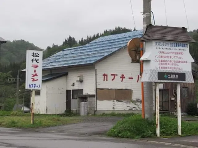 まつだい ラーメン カプチーノ