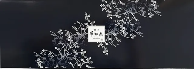 水たき料亭 博多華味鳥