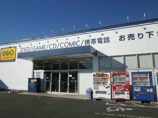 Geo Hamamatsu Ichino