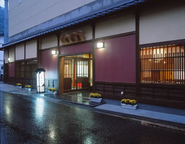 Arimaya Ryokan