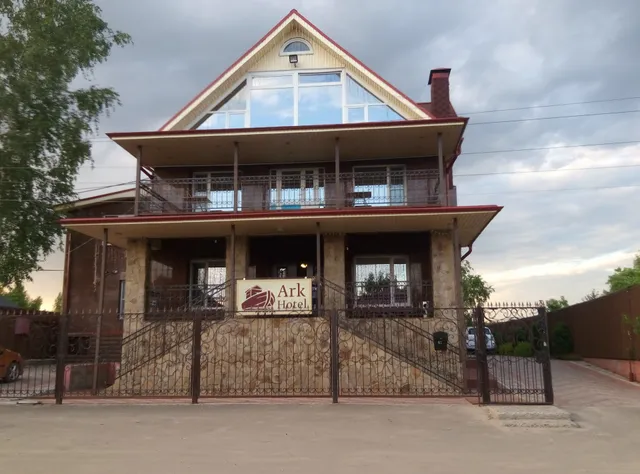 Guest House Ark-Otel