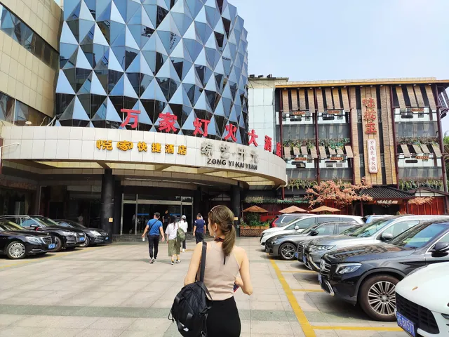 Soochow University Muslim Dining Hall