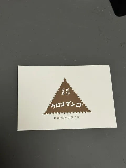 photo-3
