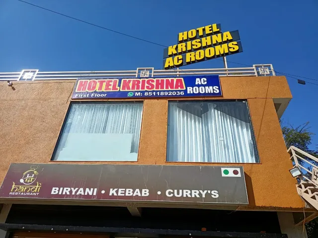 HOTEL KRISHNA ROOMS