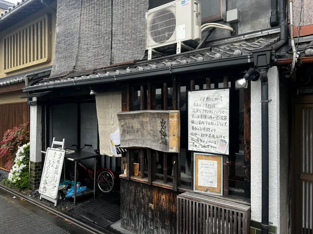 お持ち帰り 山元麺蔵(TAKE OUT MENZOU)