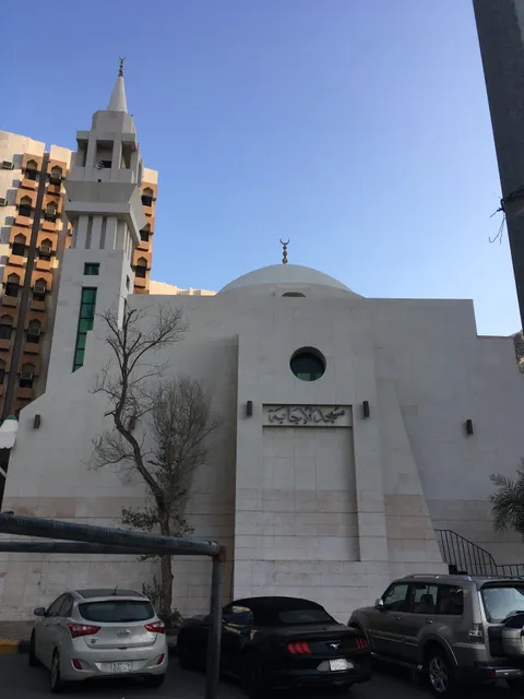 Al Ejabah Mosque